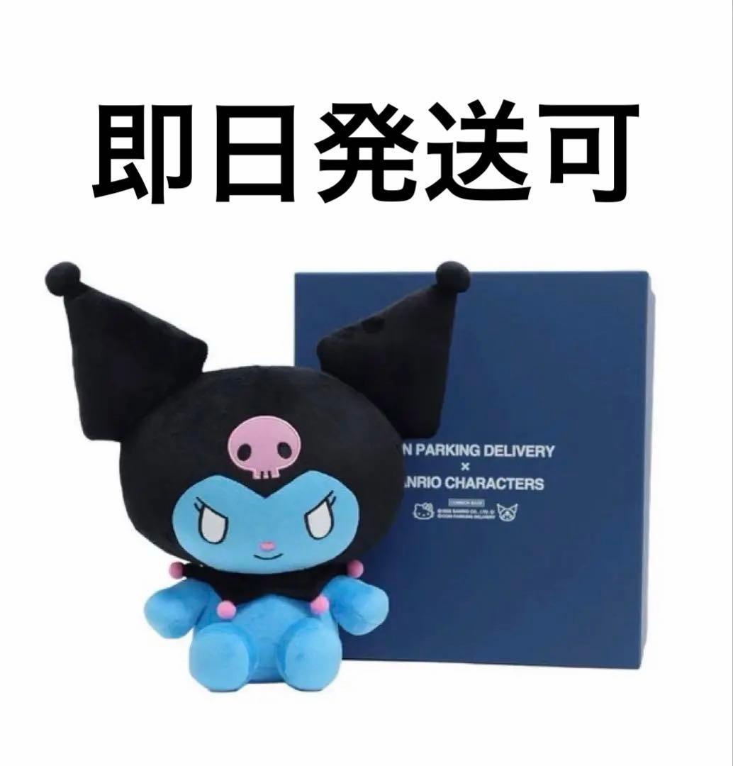 COIN PARKING DELIVERY × SANRIO PLUSH