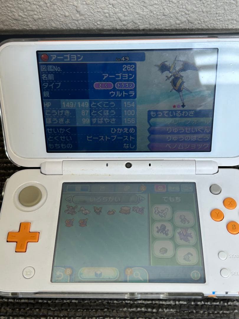 ウルトラサン ソフト 箱あり 美品 配布ポケモン多め