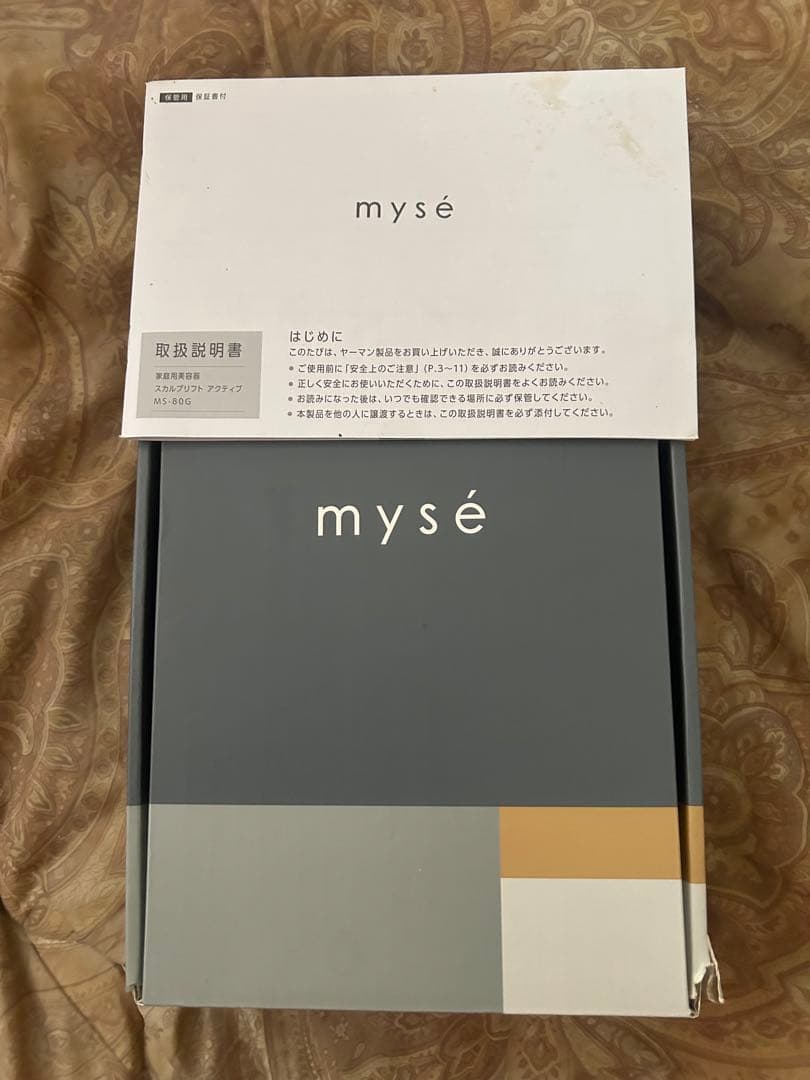 【美品】ヤーマン⭐︎myse MS-82G GRAY⭐︎