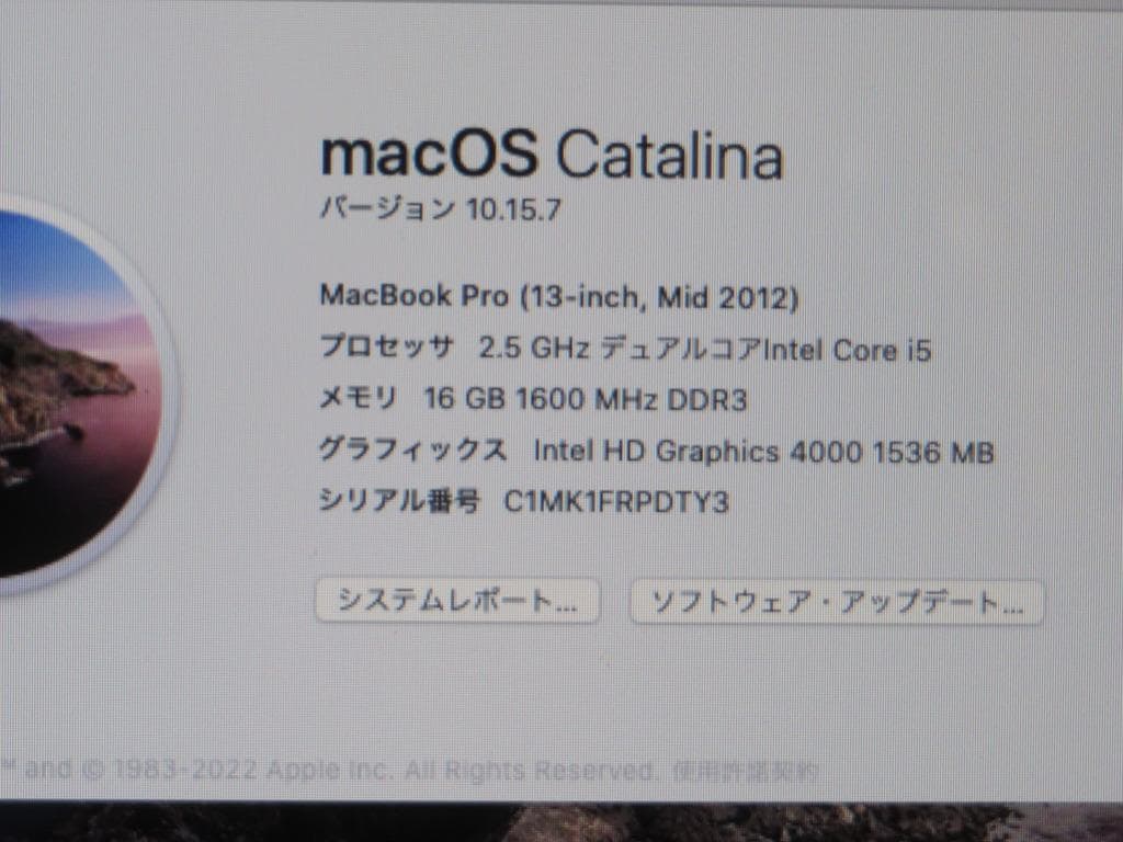 P246★Mac Book Pro 13in Mid 2012 / 完動品！