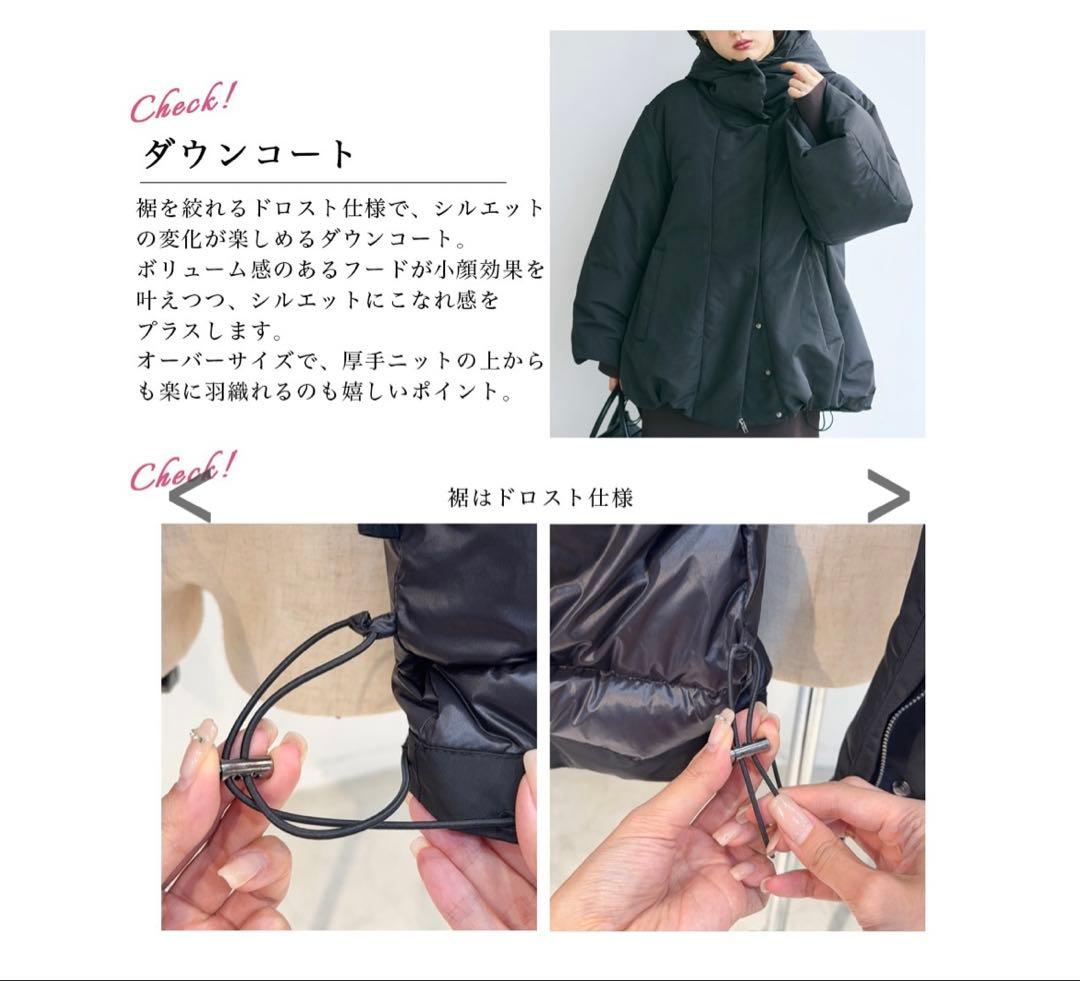 新品タグ付き【BASEMENT online】Aラインダウンコート Mサイズ