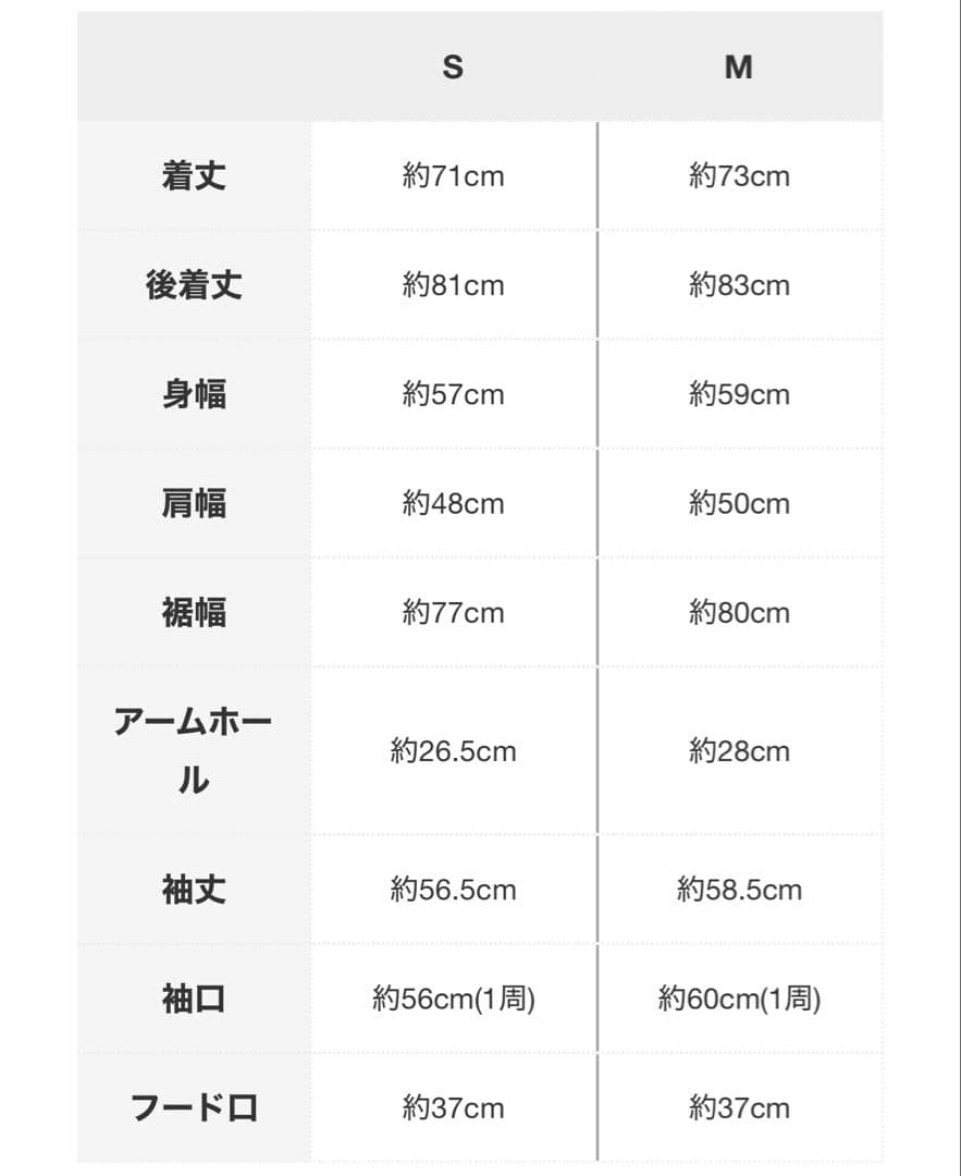 新品タグ付き【BASEMENT online】Aラインダウンコート Mサイズ