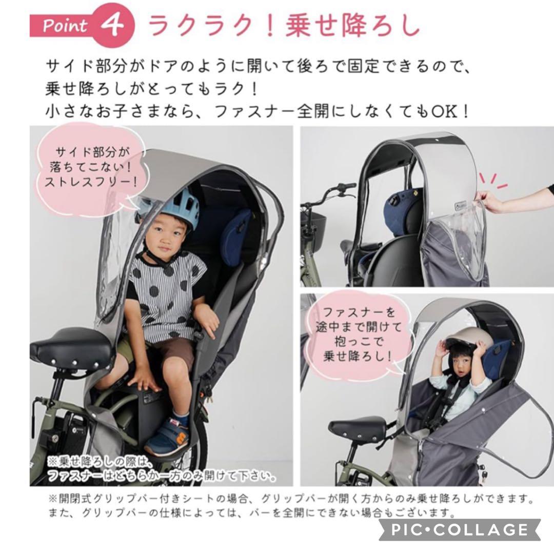 LABOCLE チャイルドシートカバー ベージュ　新品、未使用