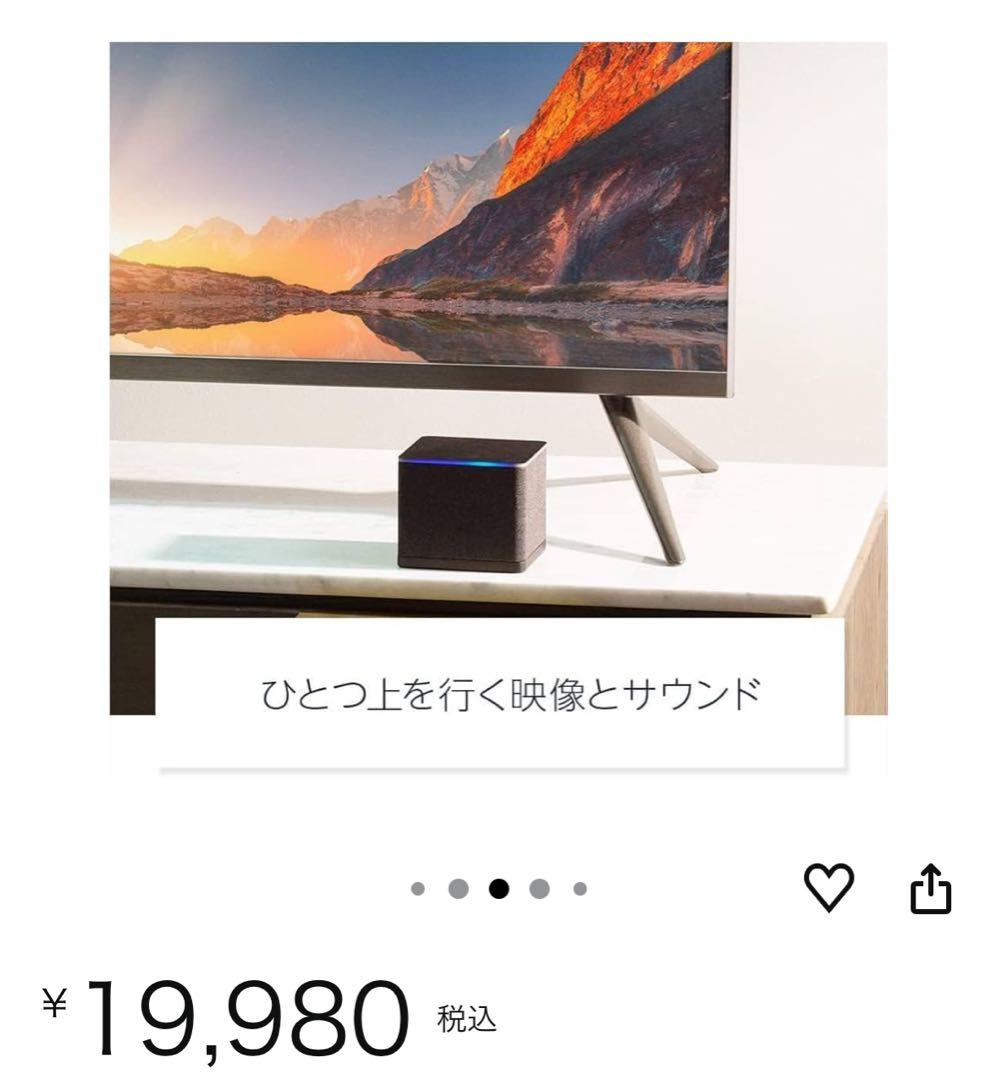 Amazon Fire TV スマートスピーカー