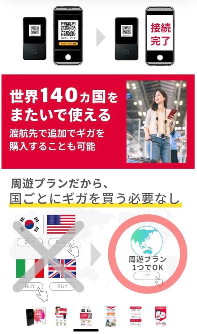 ④モバイルWi-Fiルーター ブラック ケース付き、リチャージwi-fi