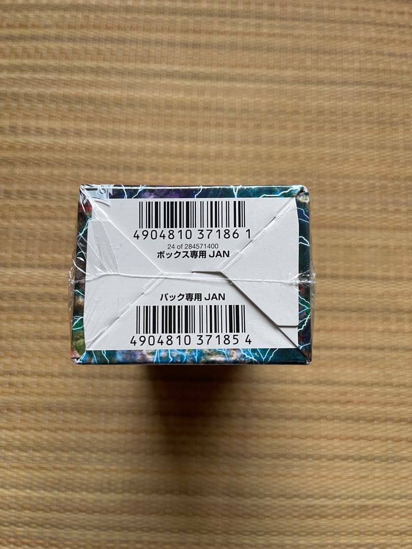 デュエルマスターズ　覚醒編第2弾　暗黒の野望　未開封BOX