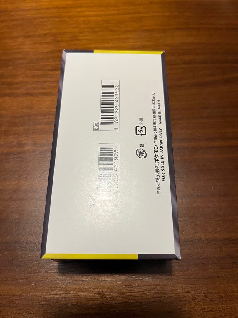 本日発送　メガドリームex ポケモンカード　1BOX シュリンクなし　ペリあり