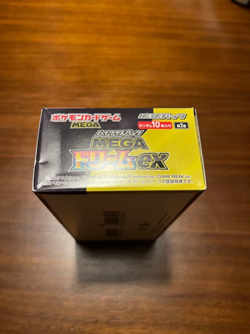 本日発送　メガドリームex ポケモンカード　1BOX シュリンクなし　ペリあり
