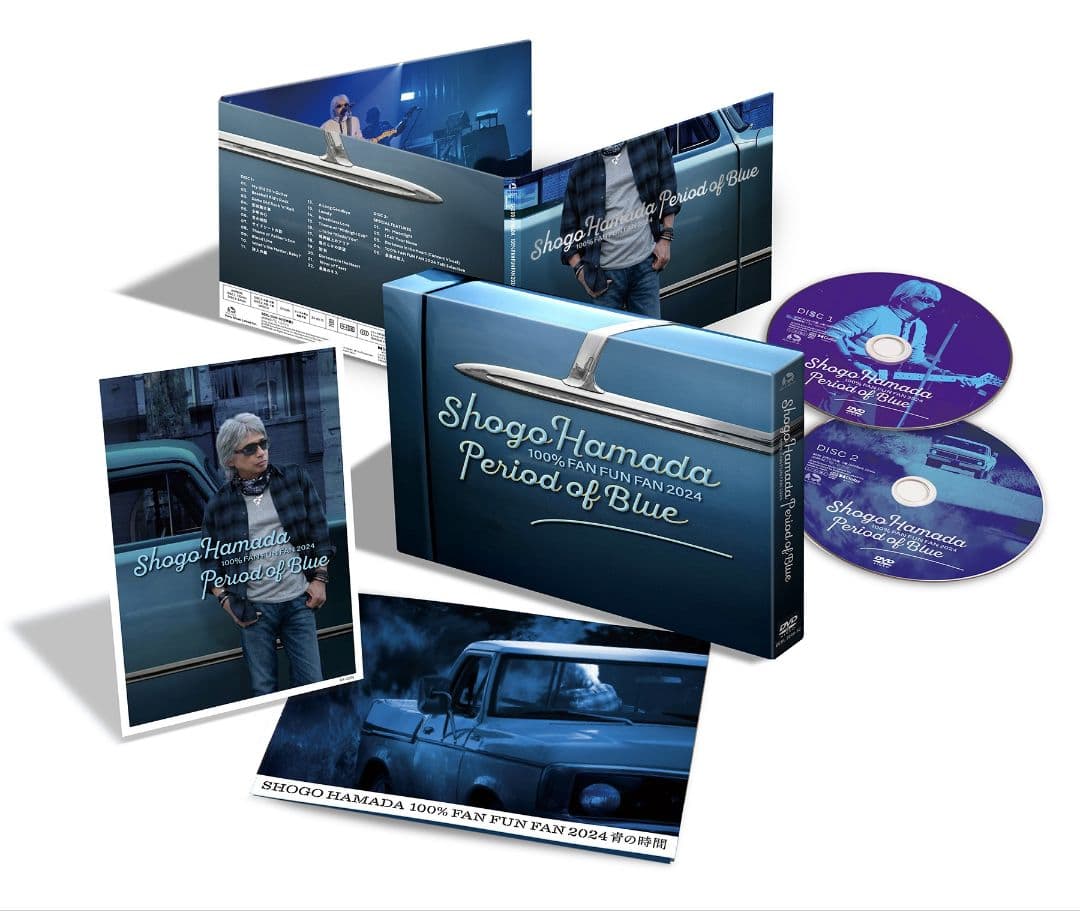 浜田省吾【完全生産限定盤 DVD】「FAN FUN FAN 2024 青の時間」