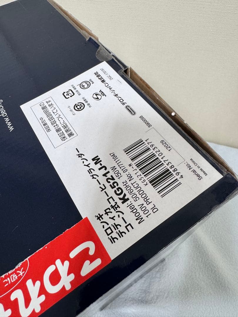 コーヒーメーカー・エスプレッソマシン DeLonghi Dedica Coffee Grinder K6S21-JM