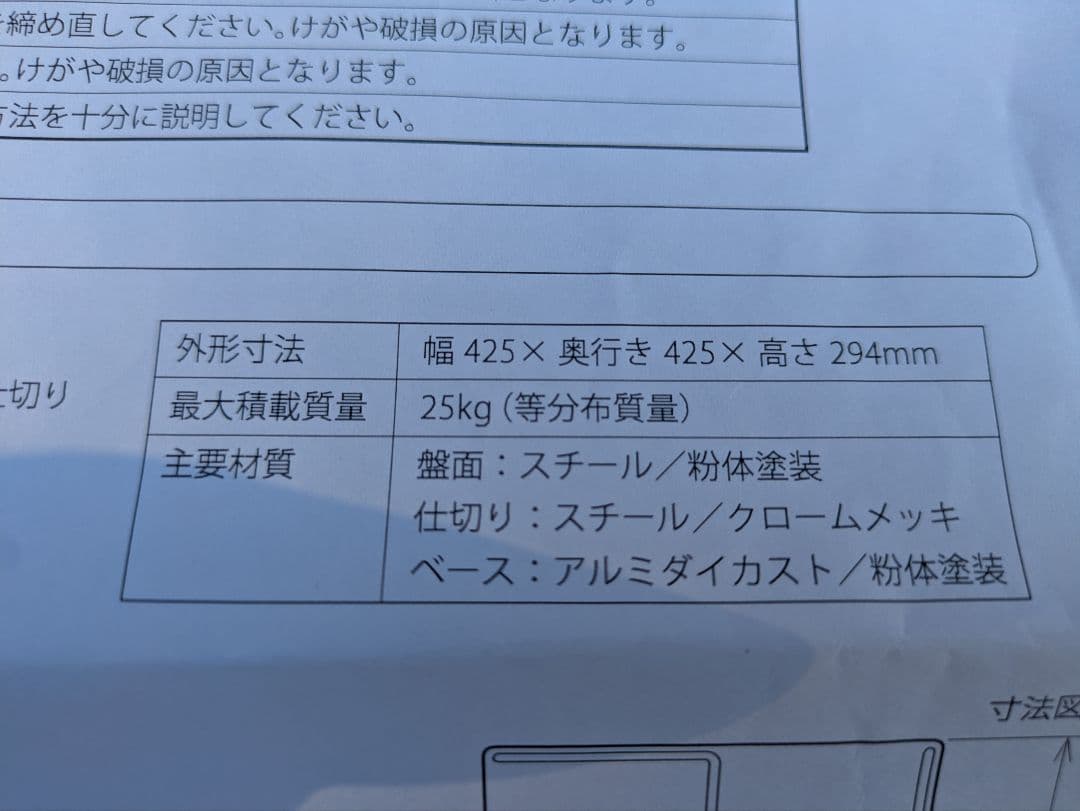 【未使用品】インダストリアル　　卓上回転帳簿立　ブックスタンド　本棚　スチール製