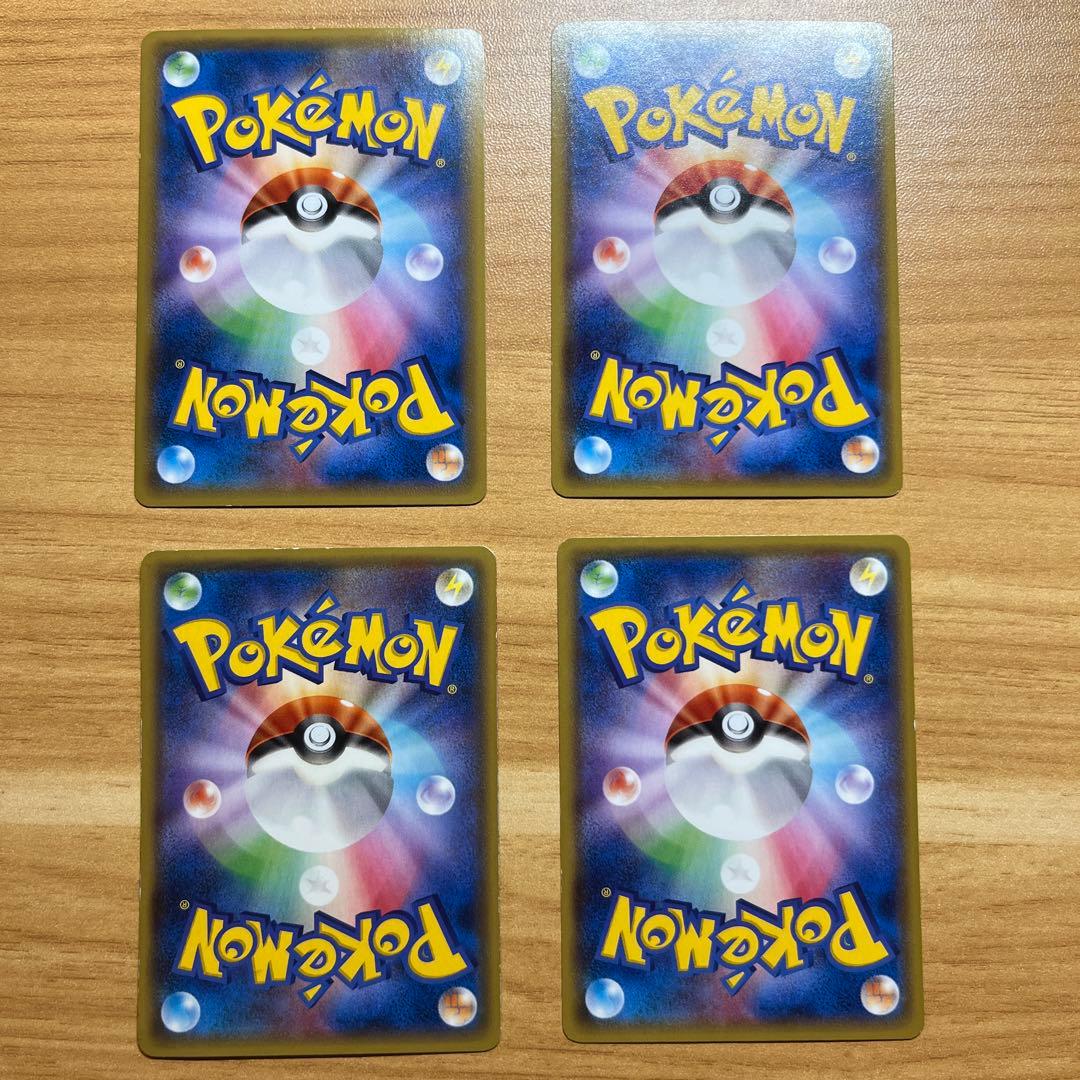 MレックウザEX UR 1st 095/081 XY7 1ED その他３枚