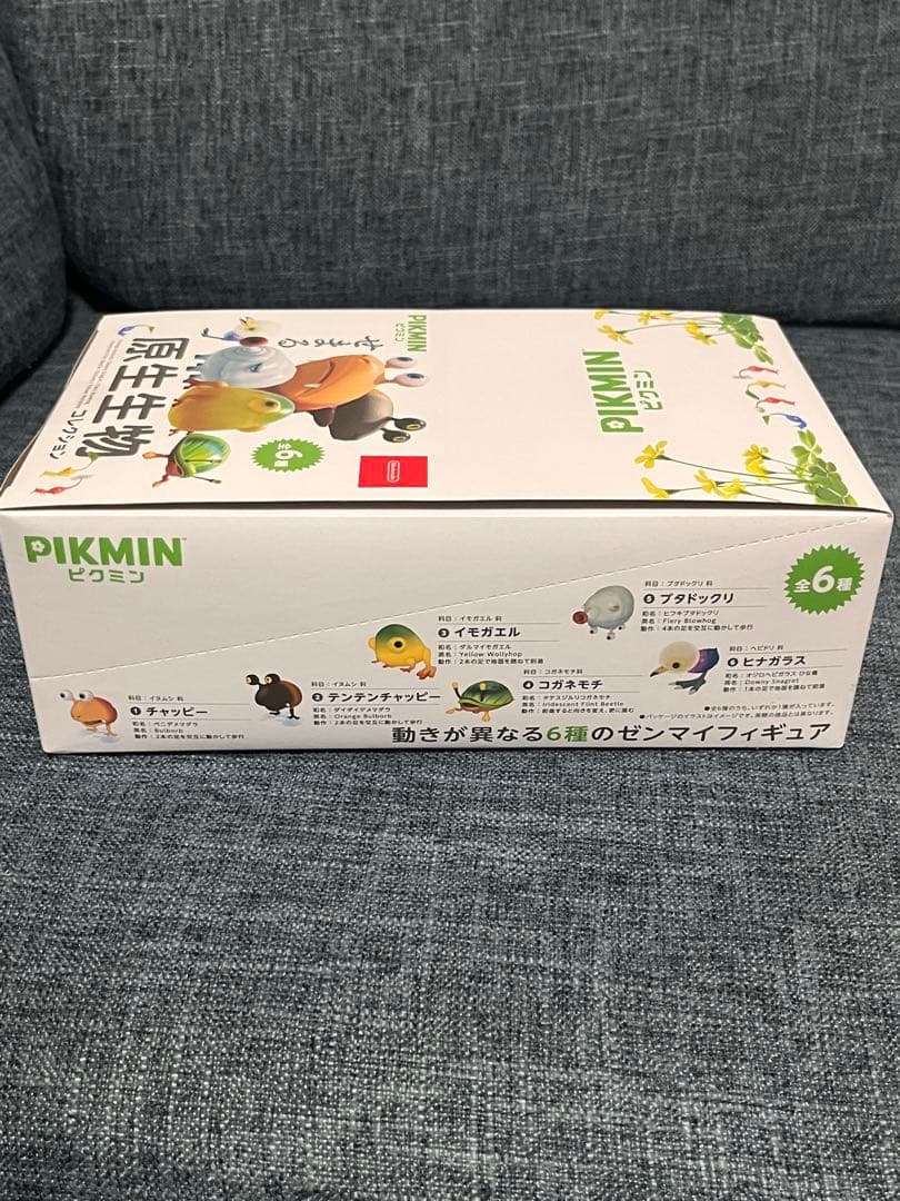 ピクミン せまる原生生物コレクション コンプリートBOX 未開封