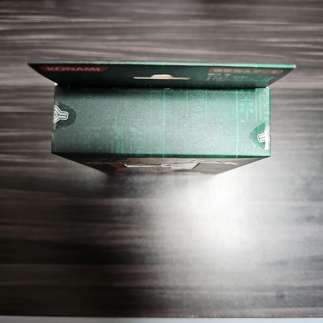 遊戯王　未開封　STRUCTURE DECK 城之内編　Volume.2