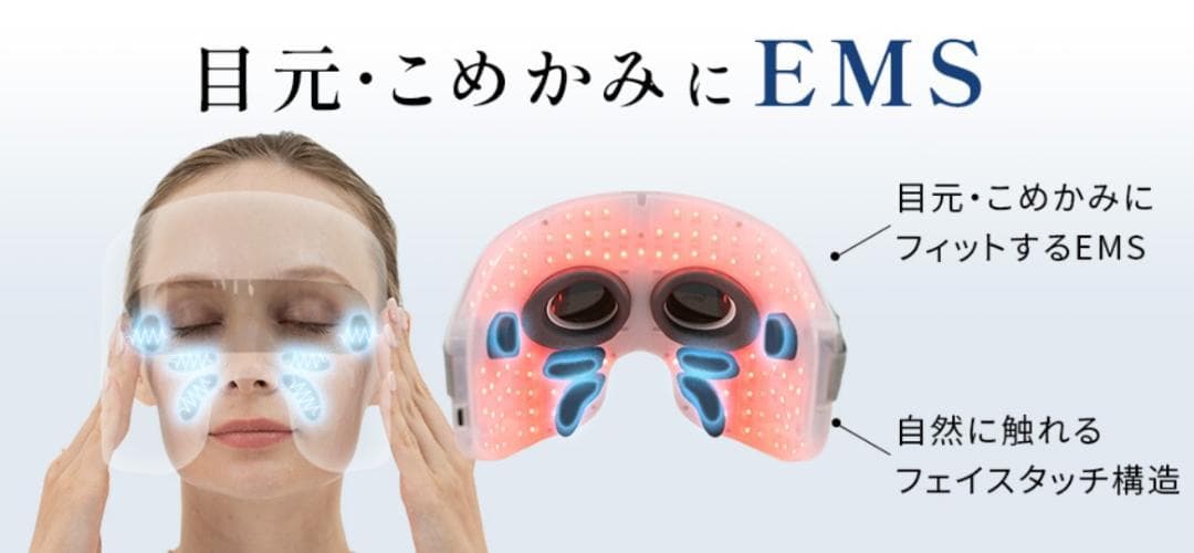 24,800円超美品Poco'ce掲載】LED EMS PLEASINGSAN