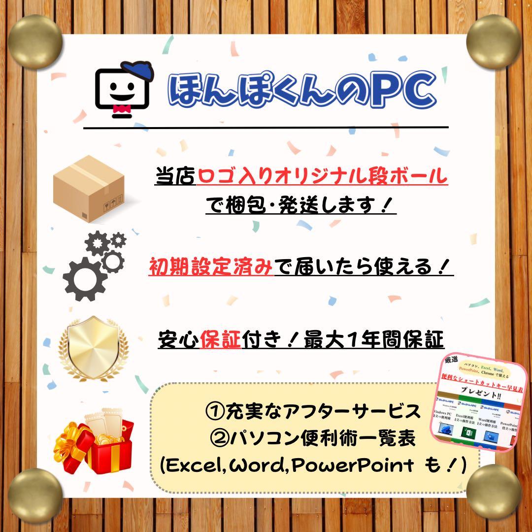 最新モデル‼️Let's note SV1☘️第11世代☘16GB☘ノートパソコン