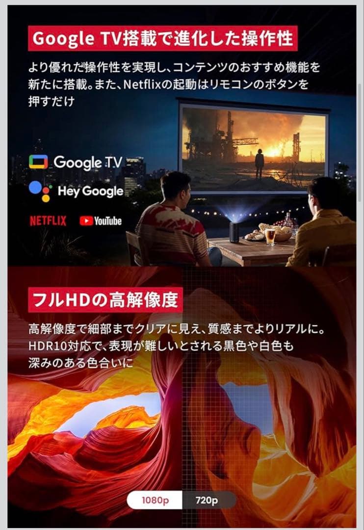 【新品未開封】Anker NEBULA Capsule 3モバイルプロジェクター