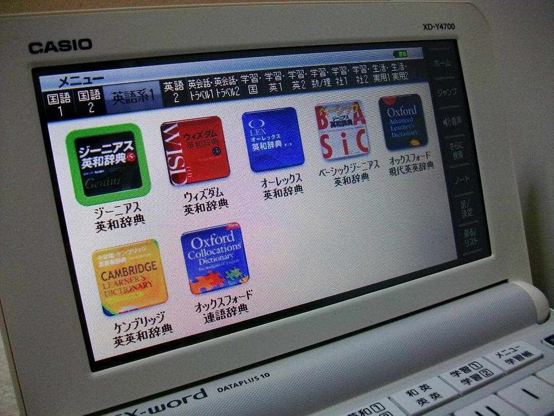 良品 電子辞書 CASIO EX-word Yシリーズ
