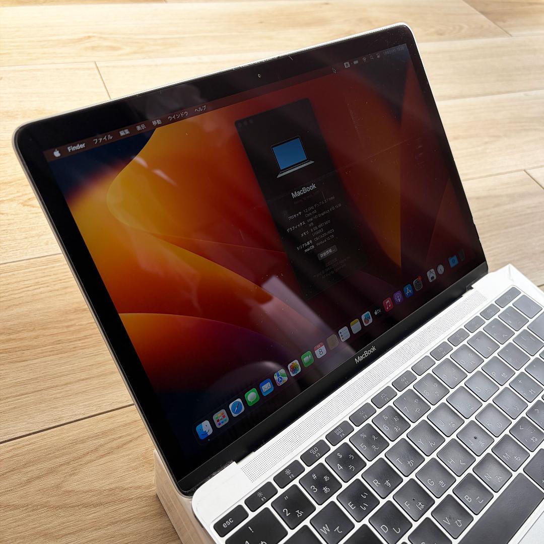 MacBook12 2017 8GB/256GB シルバー