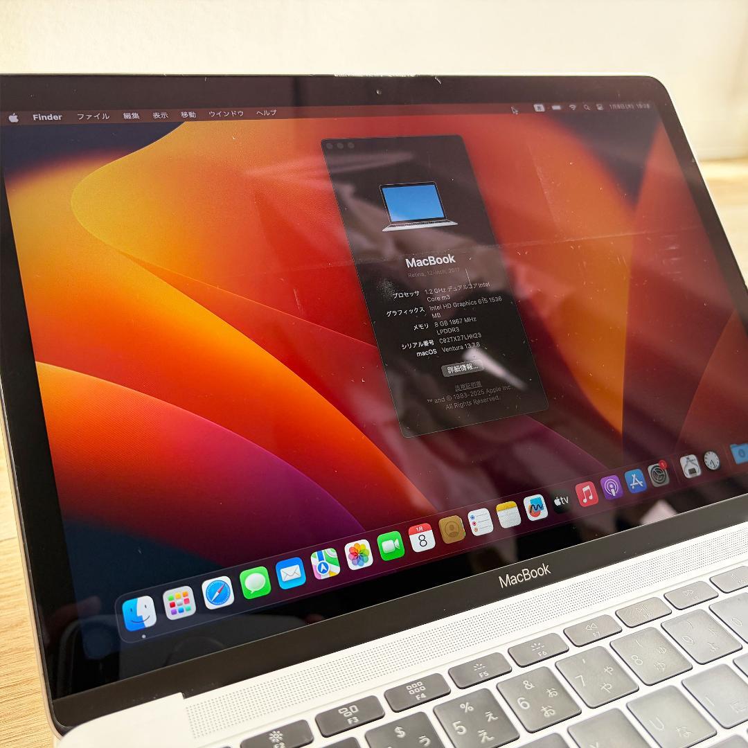 MacBook12 2017 8GB/256GB シルバー