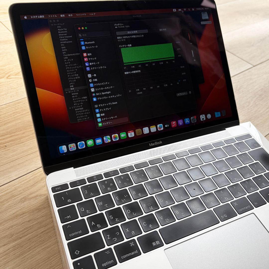 MacBook12 2017 8GB/256GB シルバー