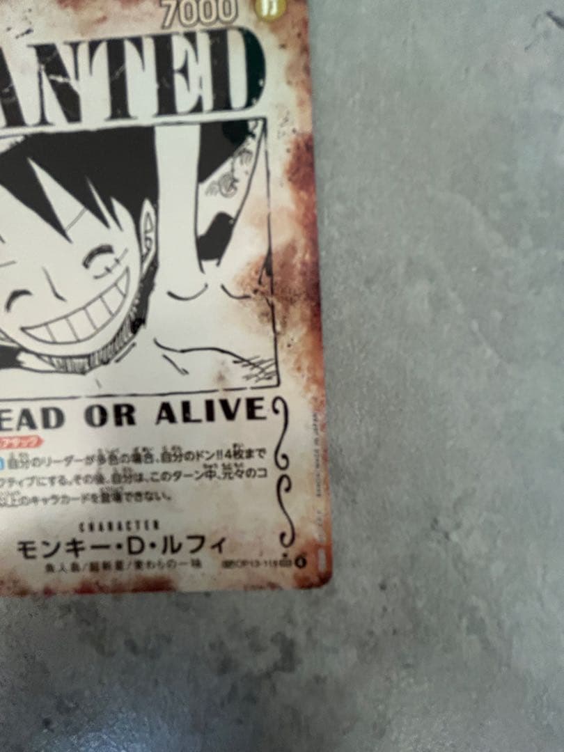 モンキー・D・ルフィ SP(スペシャルカード) 手配書