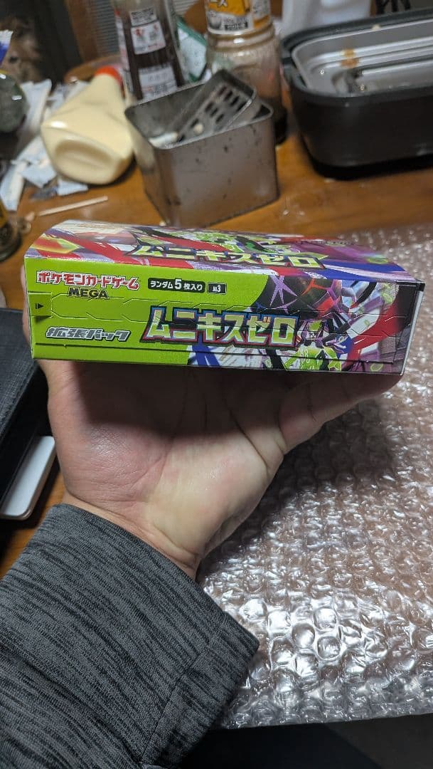 や*ぃ様 ポケモンカードゲーム ムニキスゼロ MEGA＋カードケース、おまけSR