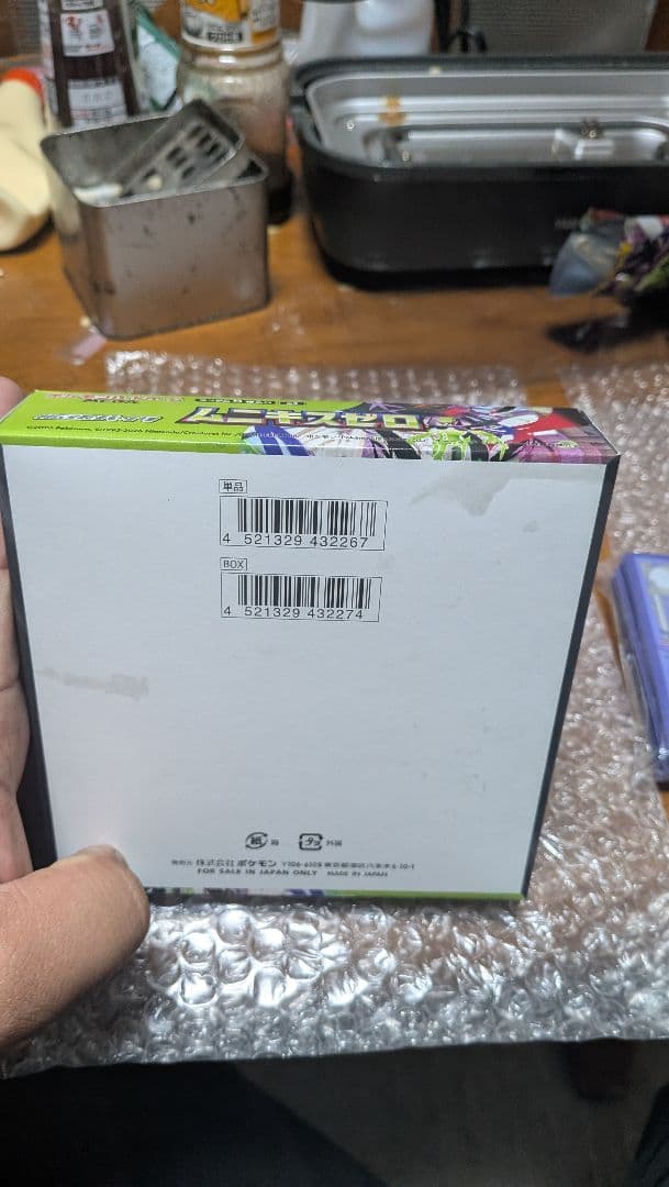 や*ぃ様 ポケモンカードゲーム ムニキスゼロ MEGA＋カードケース、おまけSR