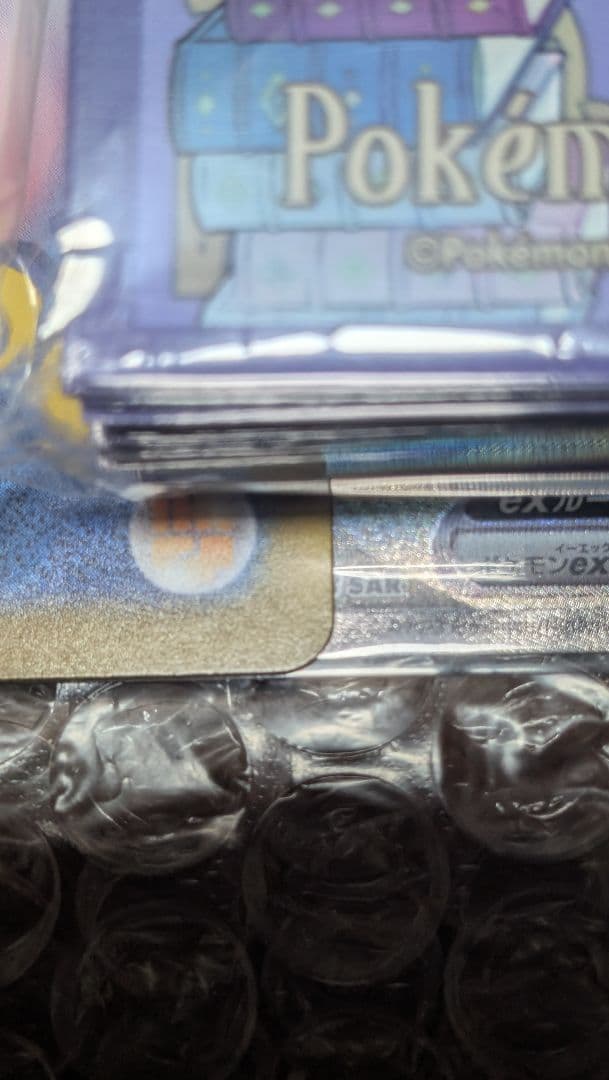 や*ぃ様 ポケモンカードゲーム ムニキスゼロ MEGA＋カードケース、おまけSR