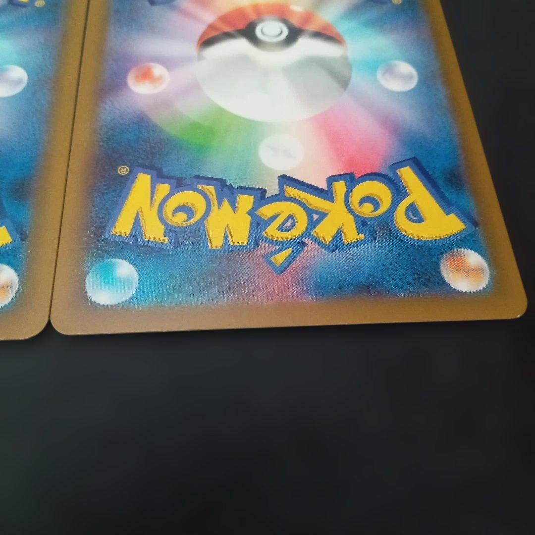 ひ*ー様 マリイのオーロンゲex sar　カナリィsar　ポケモンカード⑧