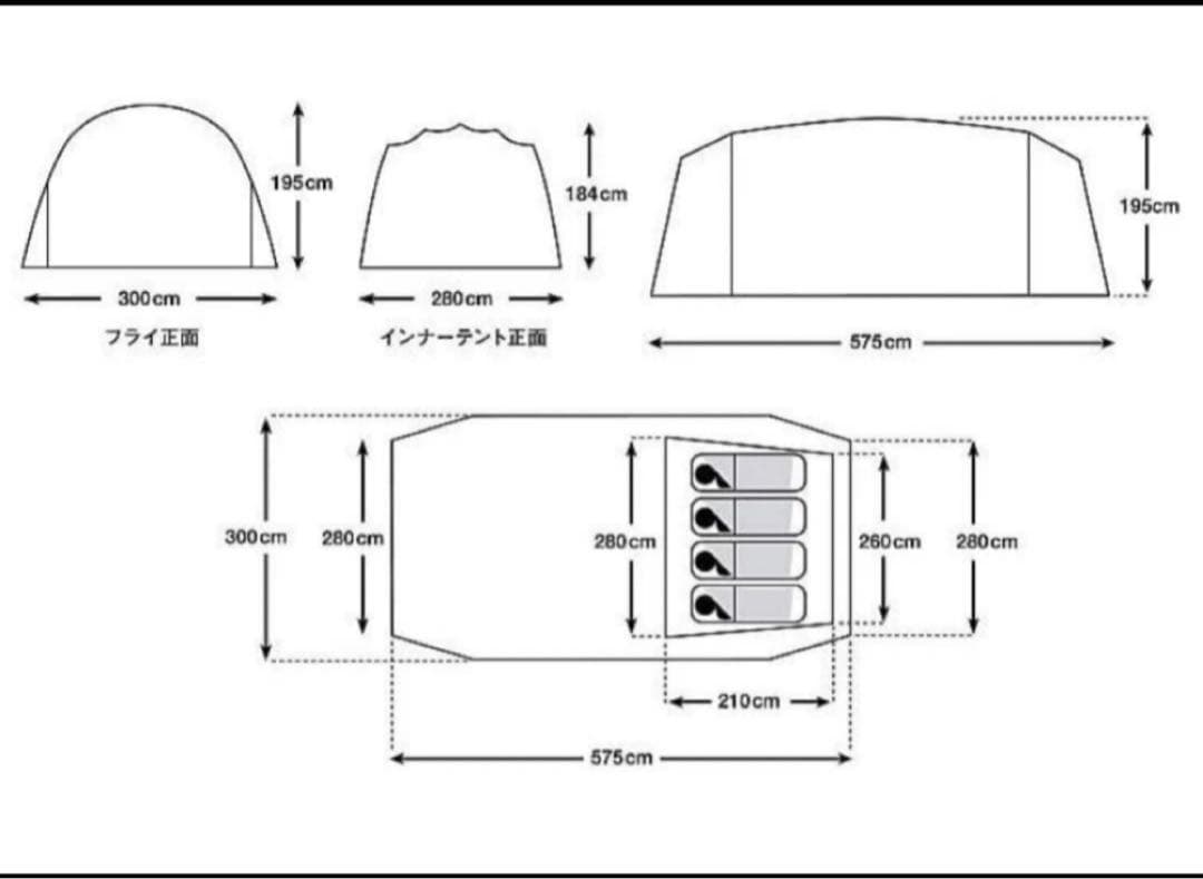 タラスブルバ　グラムキャタピラー２ルームシェルター