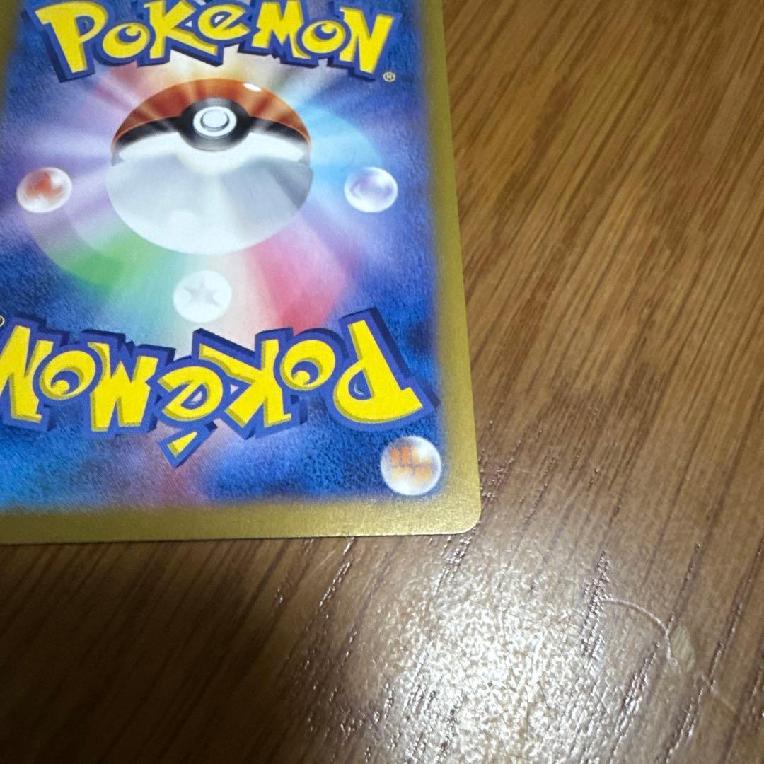 ポケカ　ブラッキーex SAR SV8a テラスタルフェスex 217/187