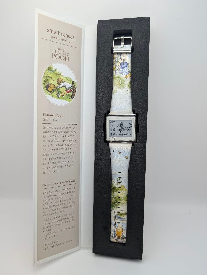 電池交換済 エプソン スマートキャンバス Disney CLASSIC POOH