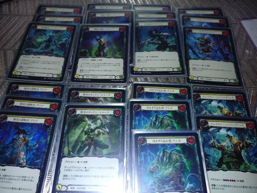 fab グレイビィ・ボーンズ　セット