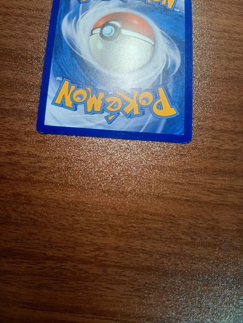 ポケモンカード　ポケカ　キングドラEX　SAR 　 英語版　正規品