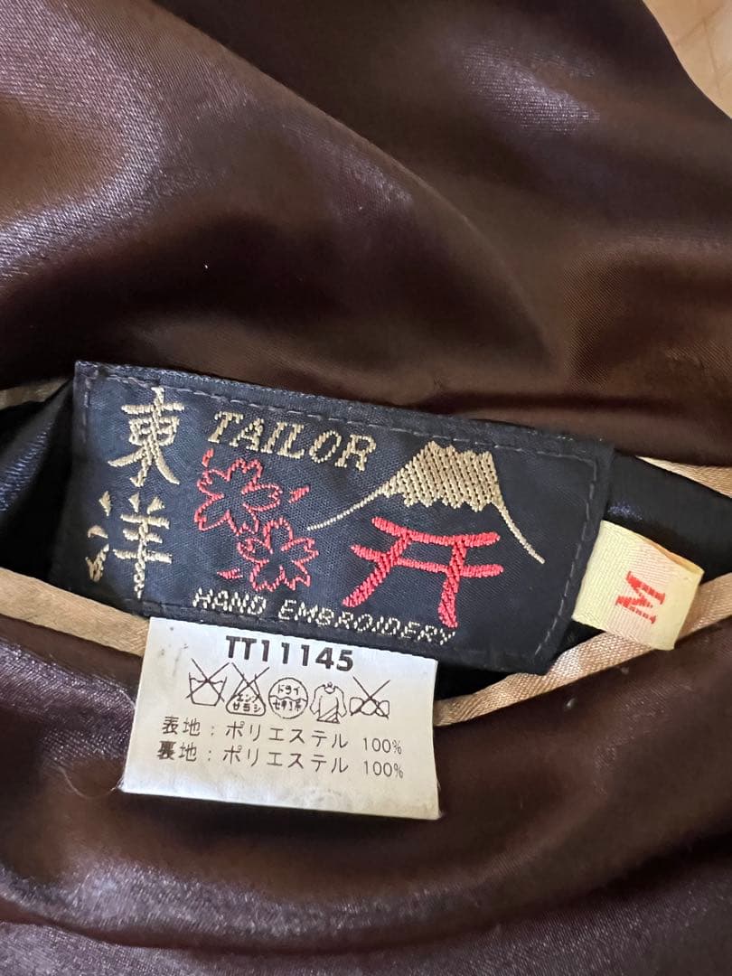 東洋　エイリアン刺繍スカジャン M