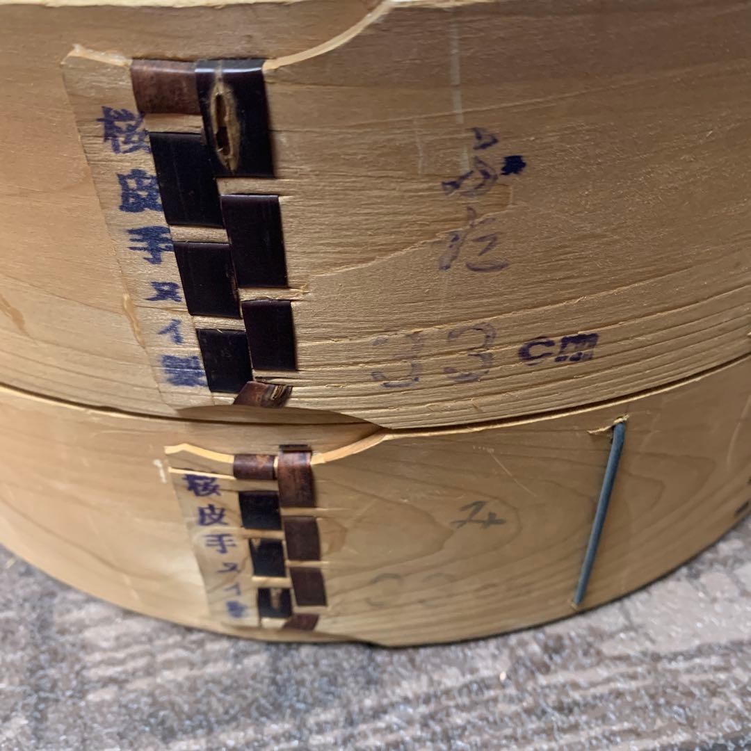桜皮手ヌイ製　せいろ33cm