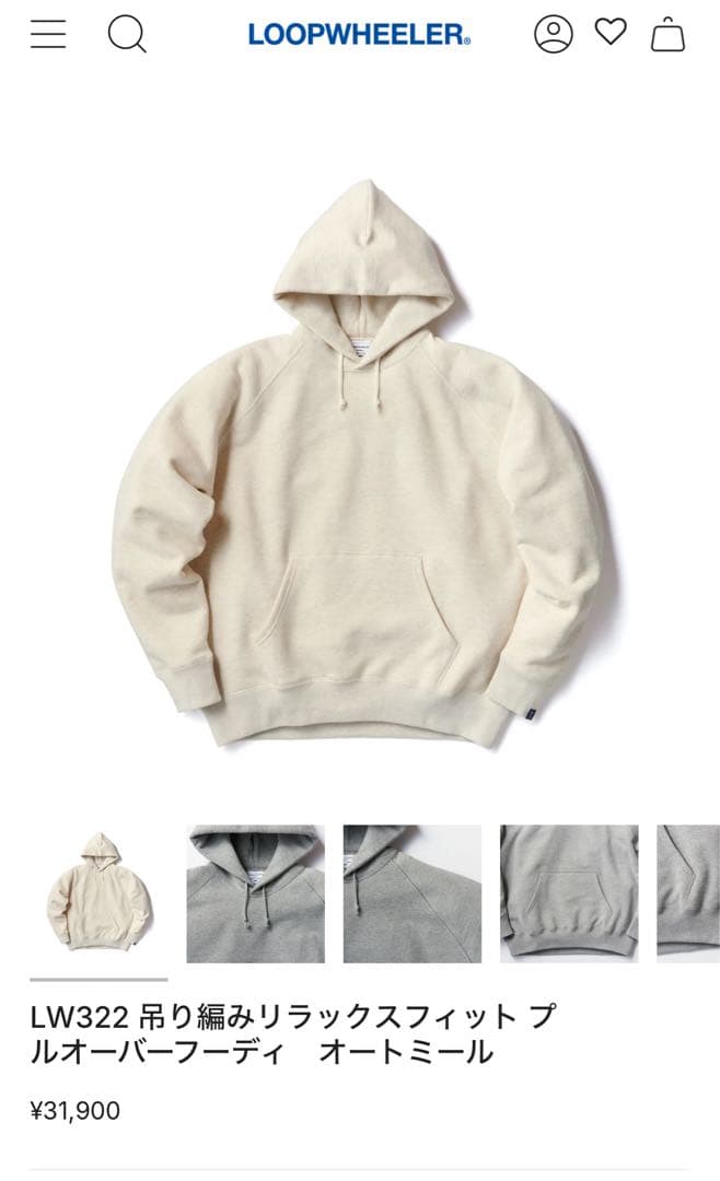 ドアラ様　ループウィラー LW322吊り編み リラックスフィット