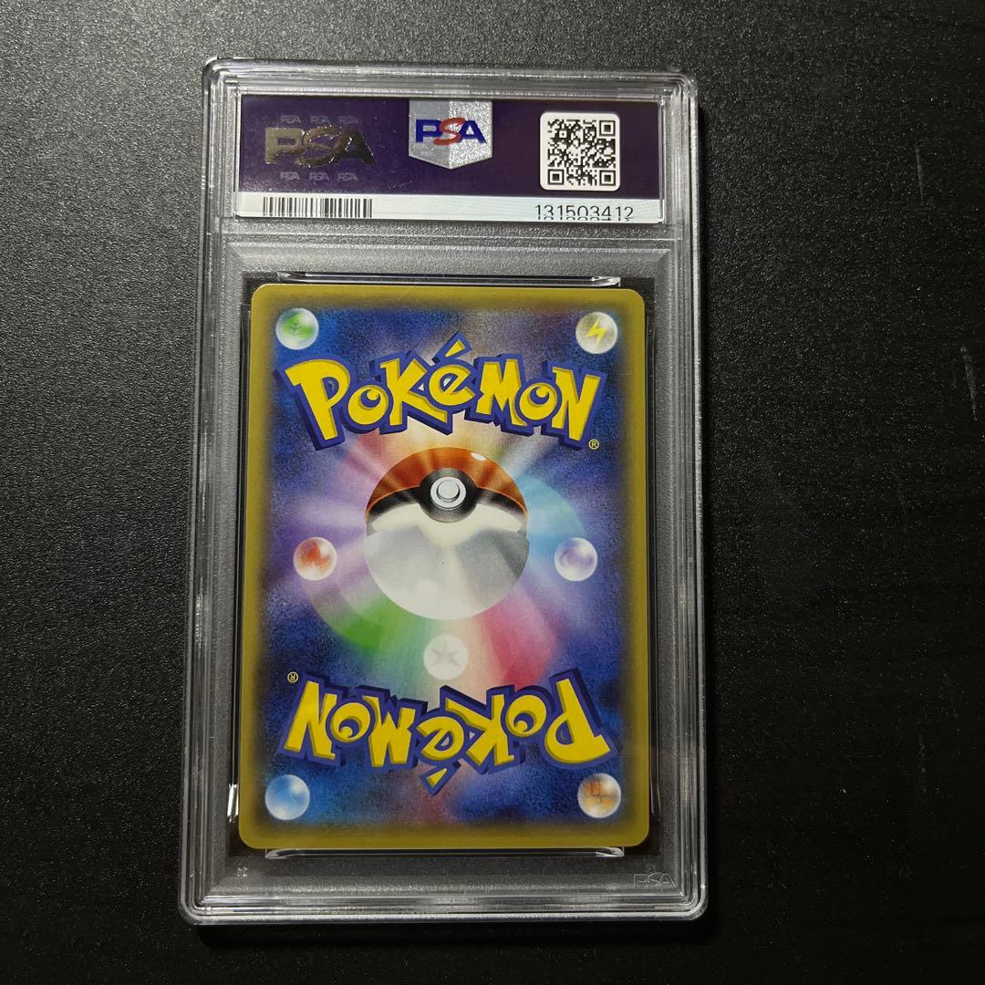 PSA10 ラグラージEX プロモ 137/XY-P