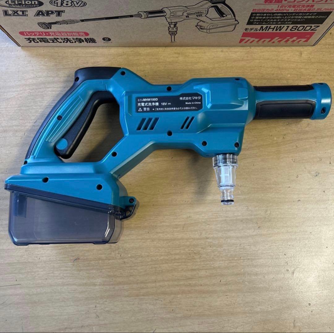 マキタ Makita 充電式洗浄機 MHW180DZ 本体