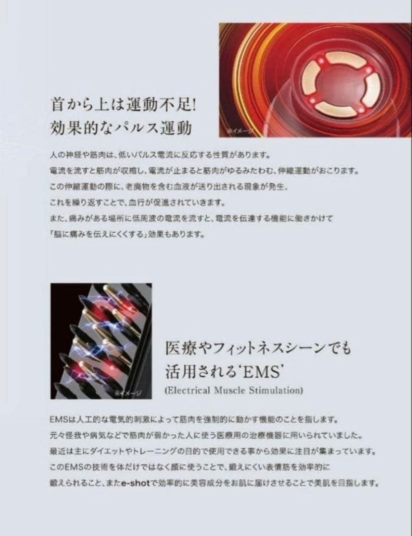 バレンタインセール‼︎テラミースプラッシュパルス2700 マルチ美顔器　動作確認済