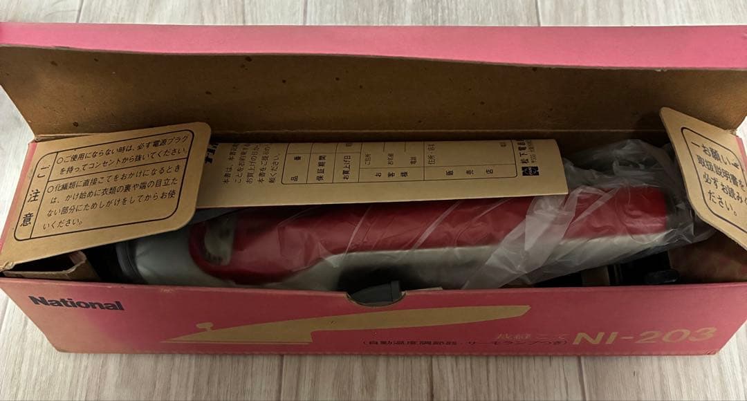 裁縫こて　National N-203 昭和レトロ デッドストック