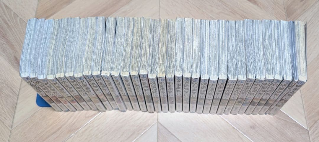 呪術廻戦　全巻セット0〜30巻　映画特典0.5巻