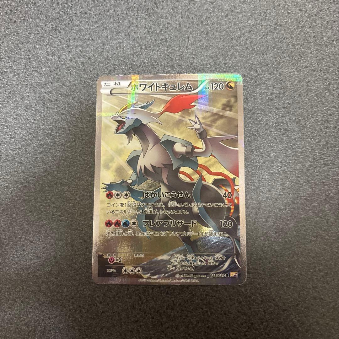 幻·伝説ドリームキラコレクション　6枚