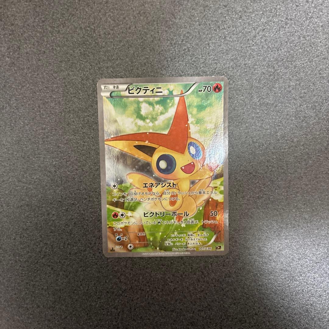 幻·伝説ドリームキラコレクション　6枚