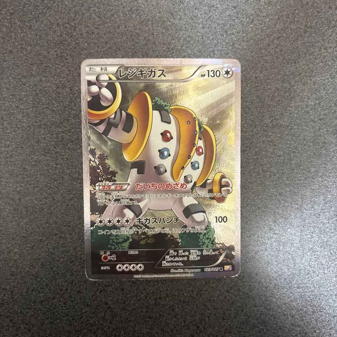 幻·伝説ドリームキラコレクション　6枚