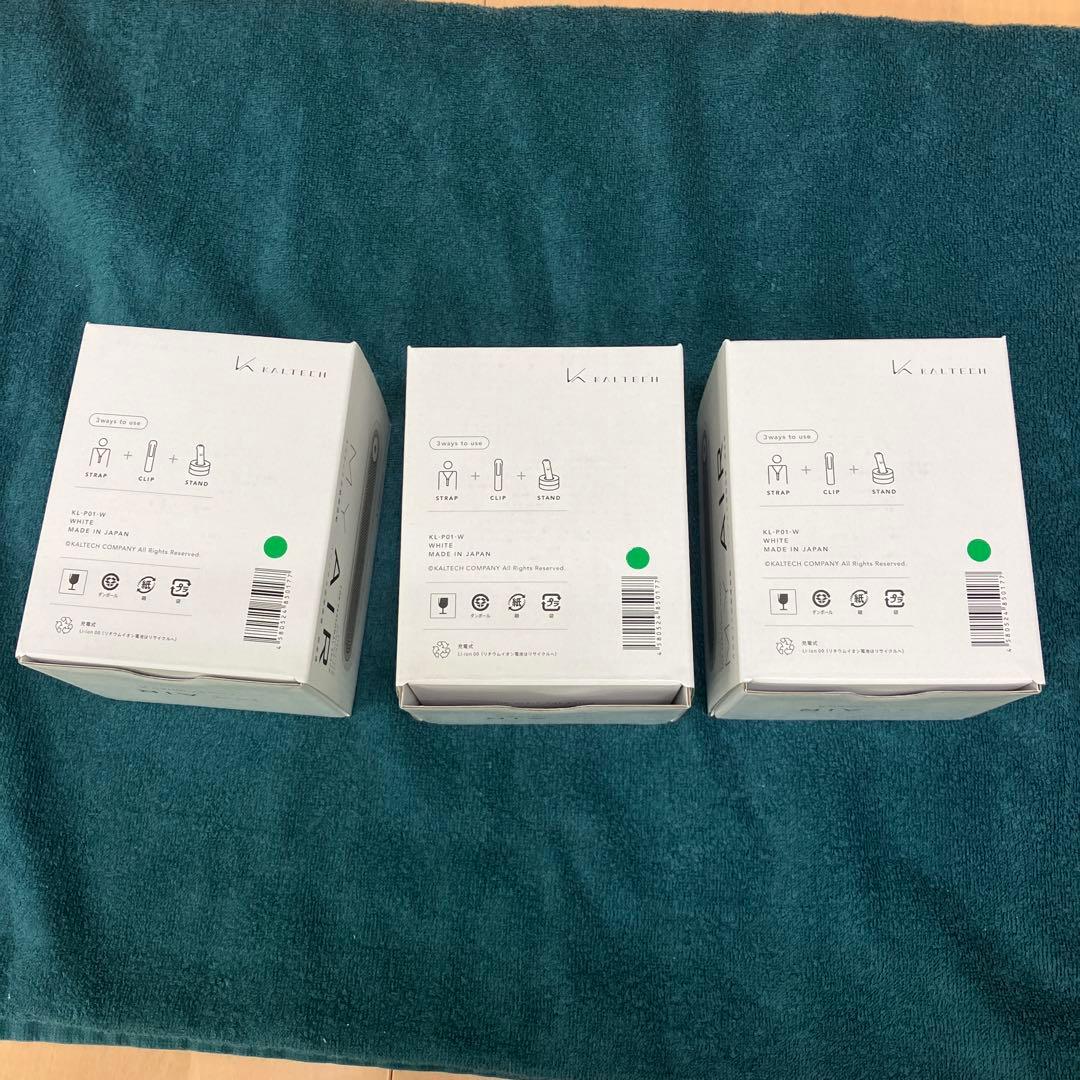 カルテック光触媒MY AIR パーソナル空間除菌・脱臭機15セット