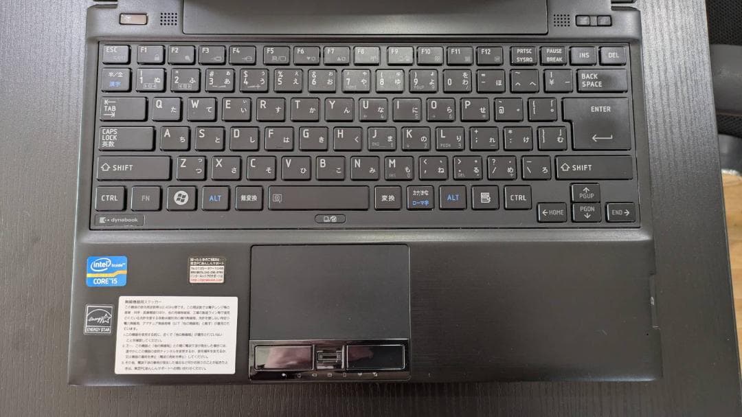 【最終値下品】dynabook 13.3型 SSD256GB Windows11