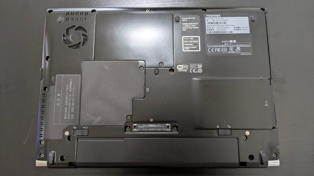 【最終値下品】dynabook 13.3型 SSD256GB Windows11