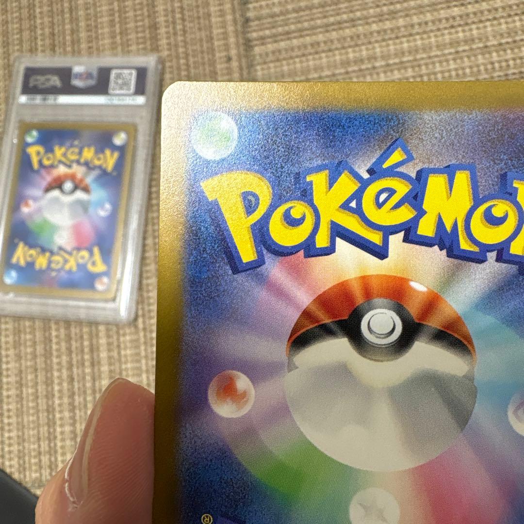 n*k様 【PSA10】ミュウex ur と ミュウex ssr セット